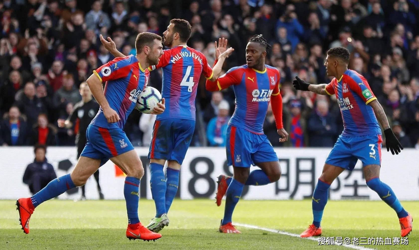 对手传球的 对手传球的