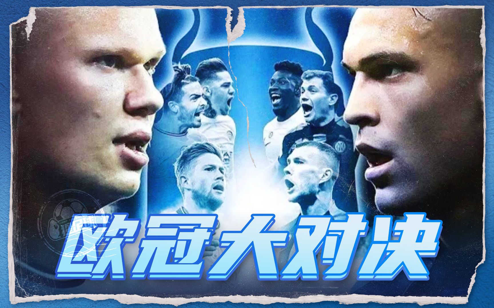 整个团队无 整个团队无